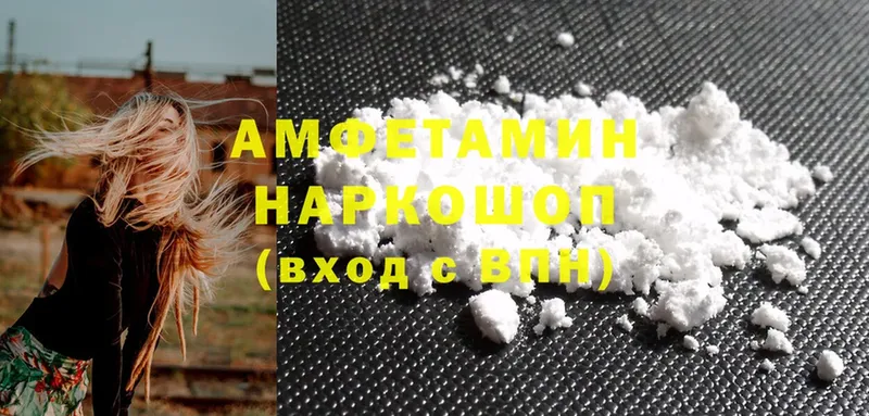 omg ССЫЛКА  Навашино  Amphetamine 98% 